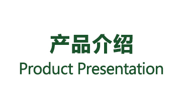 产品理念 产品理念